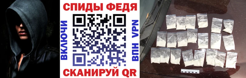 АМФЕТАМИН Premium  наркота  Цимлянск 