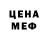 БУТИРАТ GHB Sean Matley