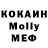 Меф VHQ Kylie McDonald