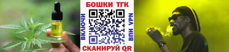 Cannafood конопля  купить наркоту  Цимлянск 
