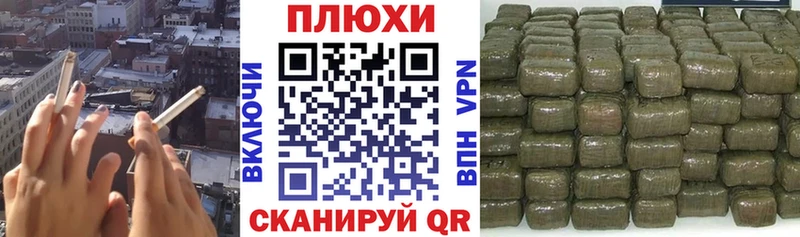 блэк спрут рабочий сайт  купить наркоту  Цимлянск  Гашиш VHQ 