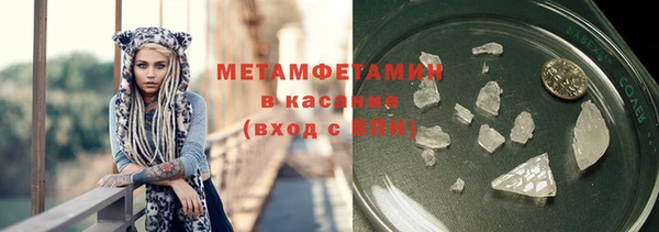 крисы Абинск