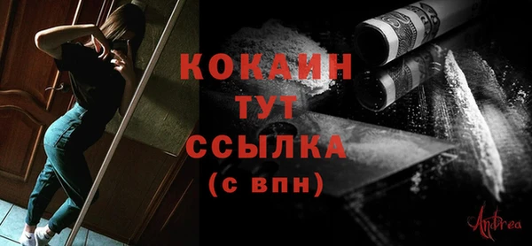 кокаин премиум Абаза