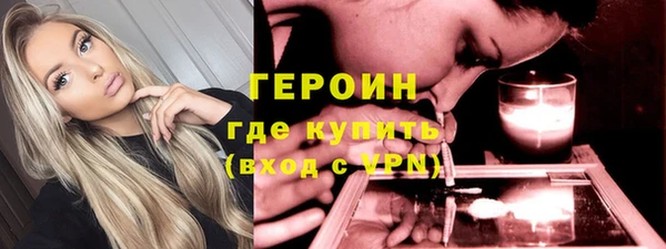 кокаин премиум Абаза
