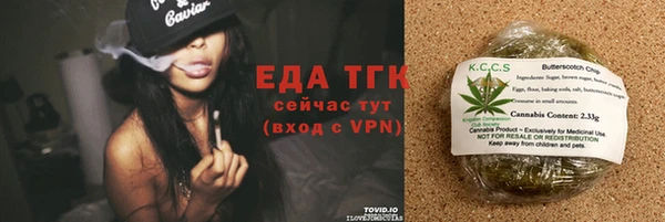 кокаин премиум Абаза