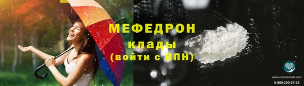кокаин премиум Абаза