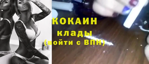 кокаин премиум Абаза