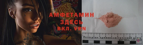 кокаин премиум Абаза