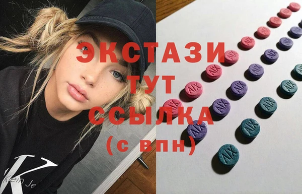 кокаин премиум Абаза