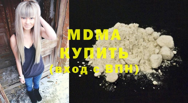кокаин премиум Абаза
