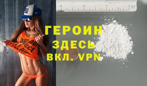 дурь Абдулино