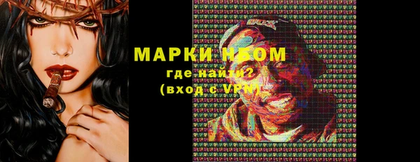 синтетический гашиш Алексеевка
