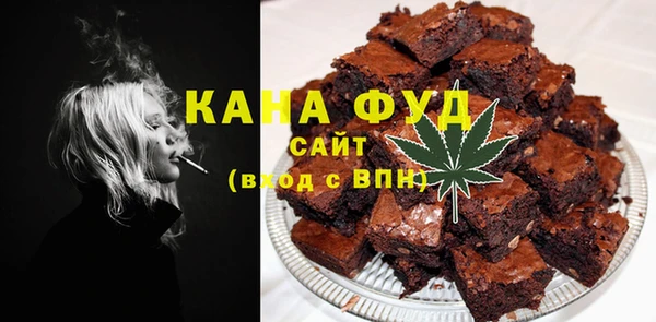 марихуана Алзамай