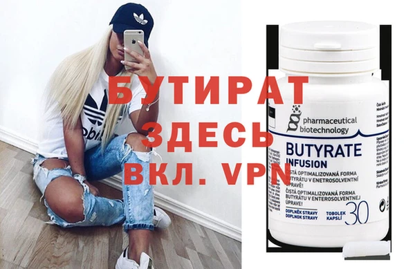 дурь Абдулино