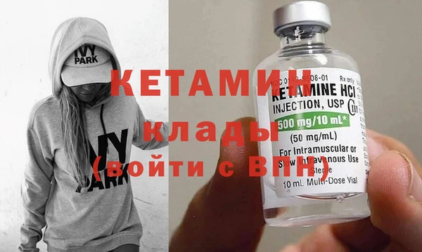 кокаин премиум Абаза
