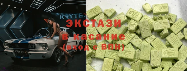 кокаин премиум Абаза