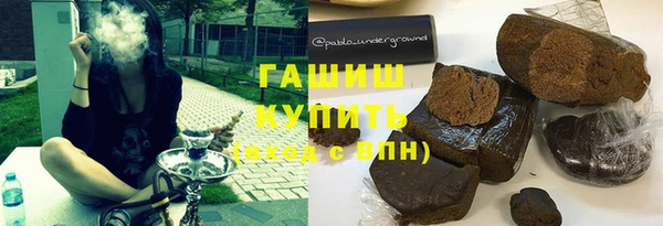 кокаин премиум Абаза