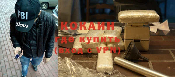 крисы Абинск