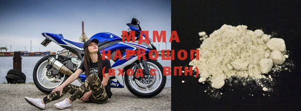 кокаин премиум Абаза