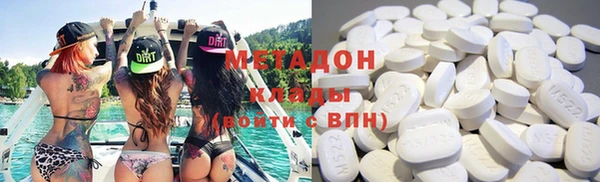 дурь Абдулино