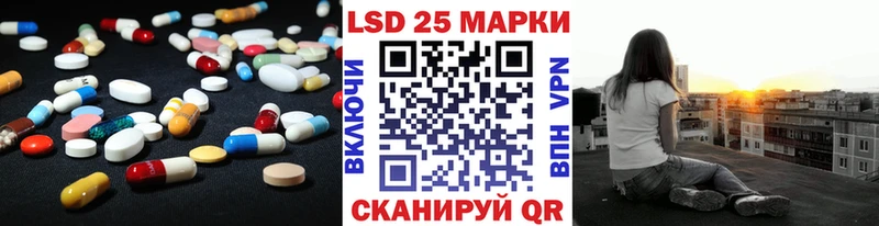 Лсд 25 экстази ecstasy  OMG маркетплейс  Цимлянск 