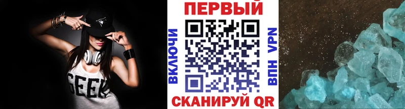 MEGA вход  Цимлянск  Первитин витя 