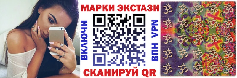 Марки NBOMe 1,5мг  kraken   Цимлянск  купить наркотики сайты 